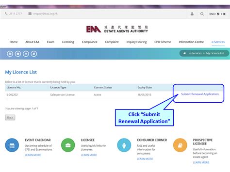 八運地產|EAA > Licensing > Licence list > Licence Detail